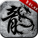 和家固话app下载